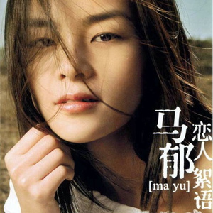 手机伊在人线香蕉2
