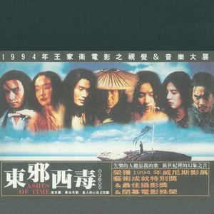 手机伊在人线香蕉2
