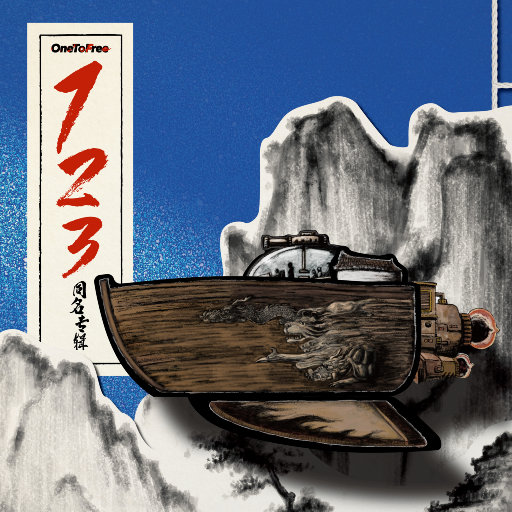 手机伊在人线香蕉2
